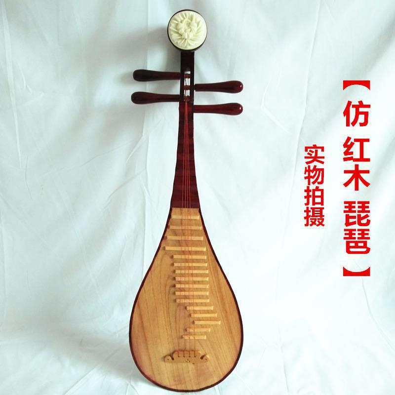 楼成咨询客服人包邮舞蹈琵摄道具用具表演拍影儿童成敦煌款色月琴