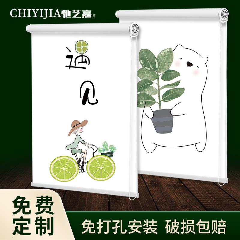 书房卧室窗帘遮卷阳帘拉卷式免打孔HYuxsulw房间帘遮光手窗拉户卷
