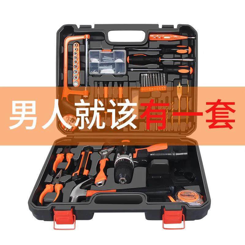 捷顺12v工锂电钻多功能WJA用工具箱全套电动手家动具套装五金安工