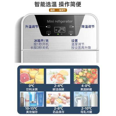 迷你小冰箱小型家用宿舍车载冰箱学生冷藏冷冻一人小冰柜