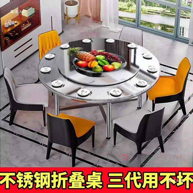 厚不锈钢圆桌分加方桌折叠体家功用多能圆形酒席餐LSQ桌简易可折