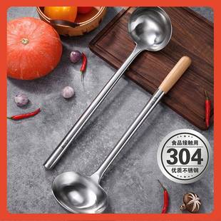 ǎ04不锈钢3勺10两勺Fh g厨师炒菜勺子家用长柄汤炒勺饭店商 $%p