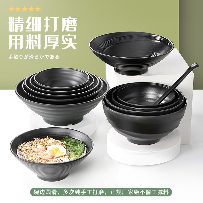 密胺餐具面碗商用辣瓷大碗黑色斗笠米仿汤碗冒菜zhang538麻烫面线