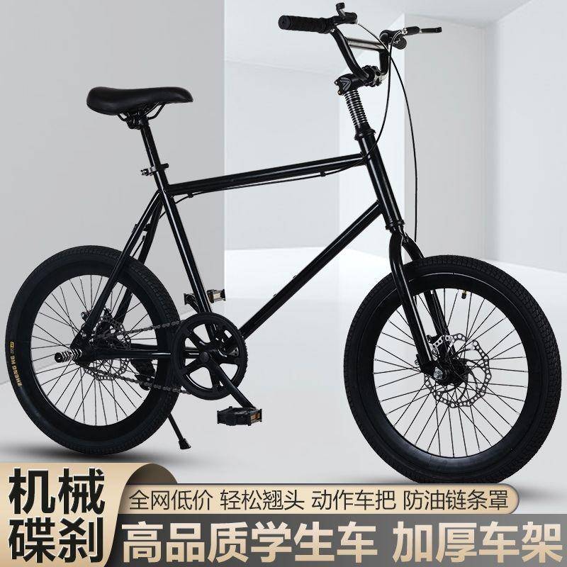 自行车通勤超轻型手刹单速自小行车2双碟刹男0女学生寸晟昭户外车