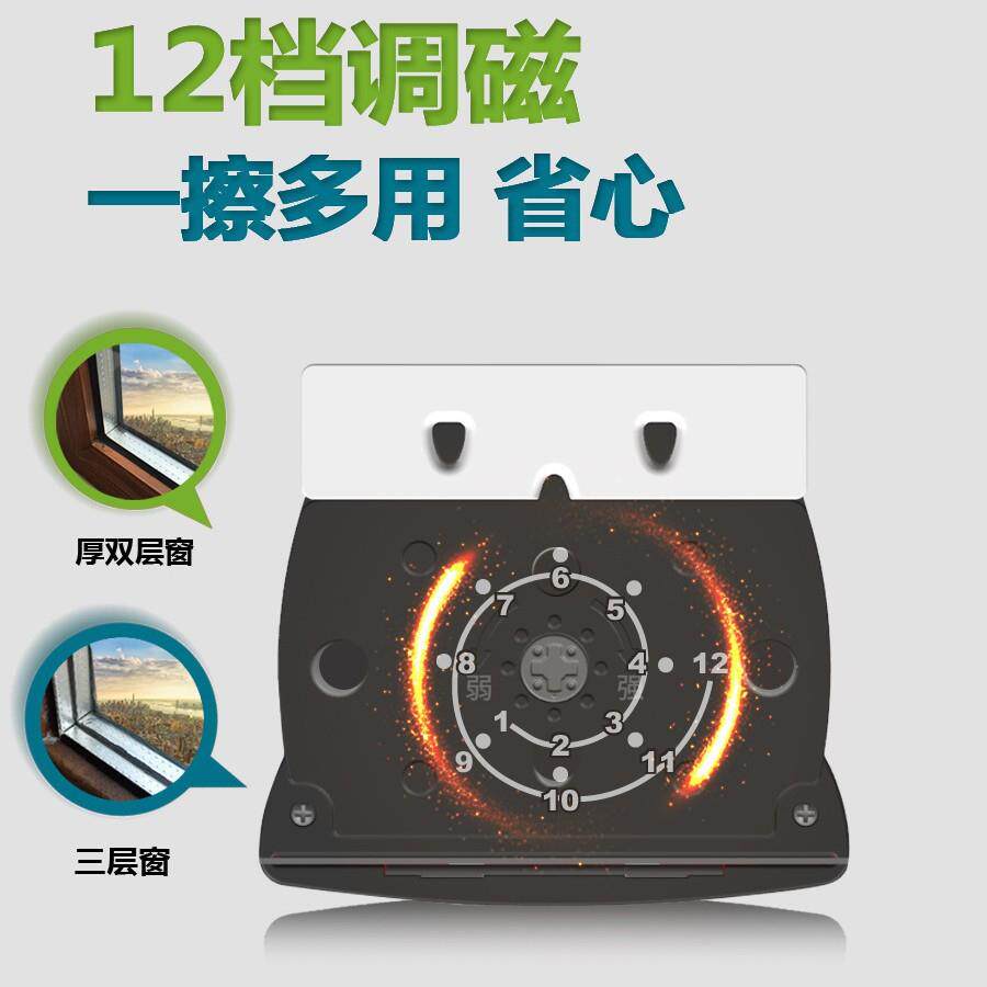 诚成巨无霸玻器璃双面玻璃刮玻璃擦加强磁调305双厚层三层家用4可