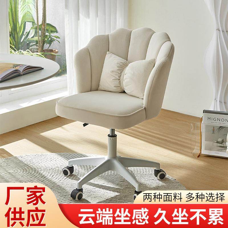 椅宿无品牌/子家用化椅生女卧室梳妆台美甲花瓣椅学生舍妆靠背书,基础建材,脚轮/万向轮,淘宝优惠券,粉丝福利购,淘宝优惠卷