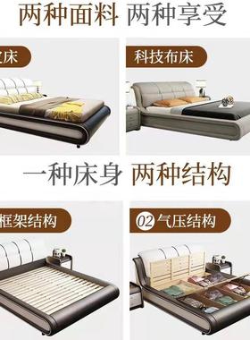 1.8米卧床欧式包床现代简软约PEE双人床婚床科技布轻主奢床