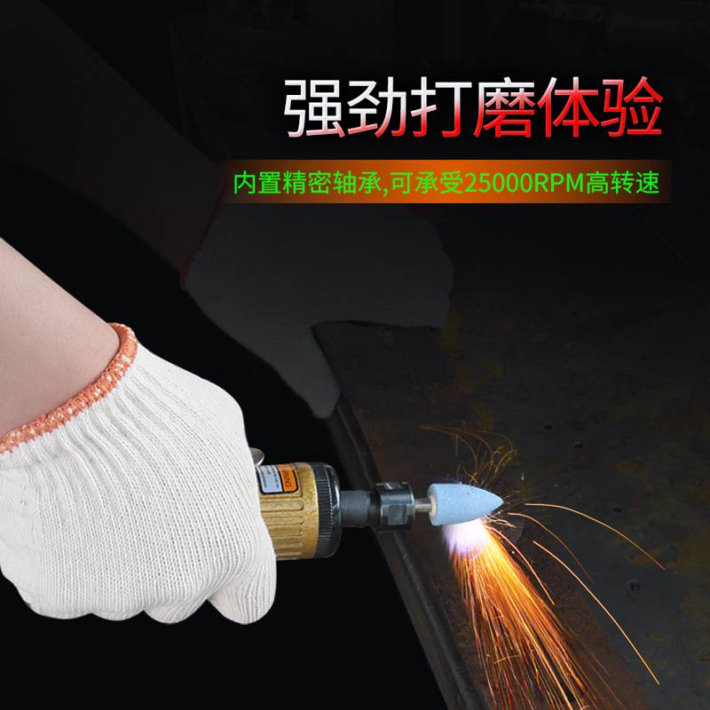 高宝小风磨机工业级气动刻磨机模具打磨机修边磨光机轮胎打磨工具