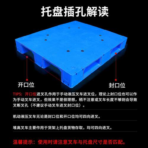 平板网格川盘字塑0料托16/165GTH高内置钢车管拼接货物卡板托盘叉