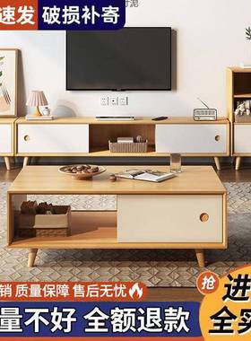 电实木茶几厅柜电视柜客家用现代简约地柜款小户型新茶几视柜VLN