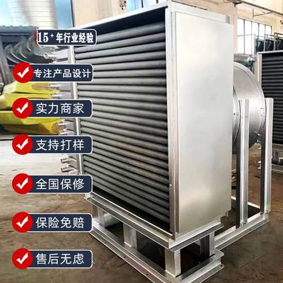 不锈钢换热器厂家烘干房蒸汽换热器不锈钢翅片管散热器冷凝器