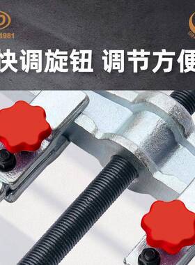 拆天达新工1#(90x10轴拉承拉马拔器快调横梁二爪马TD0048A