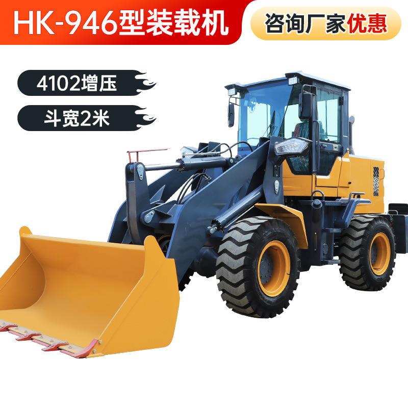 小4101铲型装载机2四驱柴油工地抓木机9409养殖场工程0建筑矮脚虎