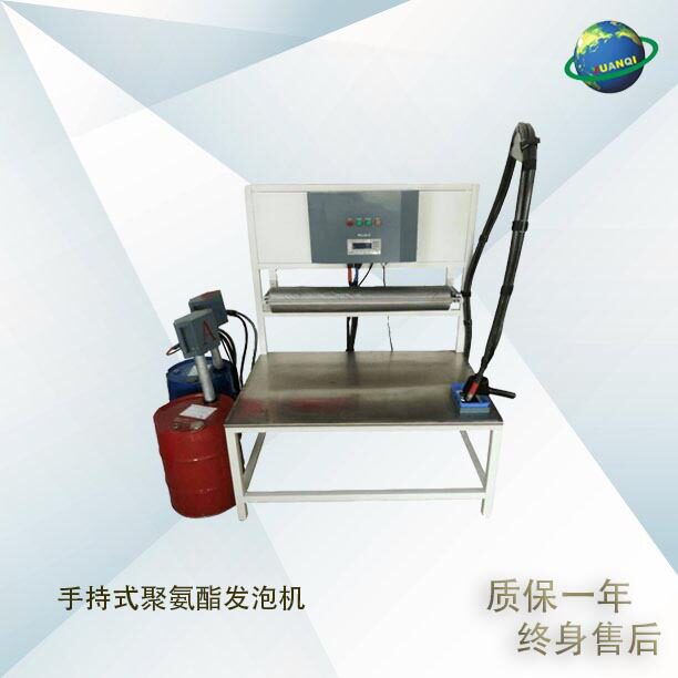 聚氨酯小型手持现场发泡喷料设备