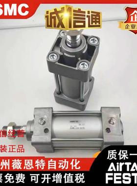 MC准气缸MDBBMBB50/6无品牌/3-25-50-75-100-12-150S标-175-2500-