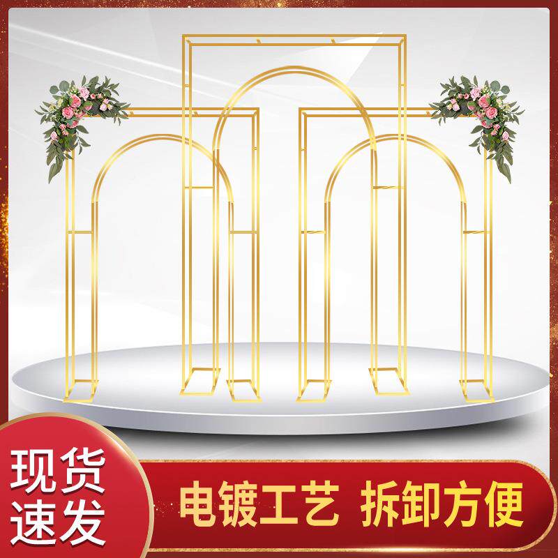 铁艺方框架件子长方拱形婚礼场景布置架婚庆几何摆婚庆背景花架路