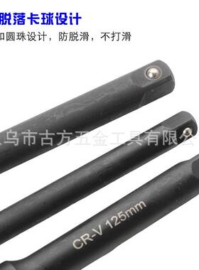 9连件套气动筒接杆黑色0mm12套UGK.5mm中大风炮接1杆组合工具套装