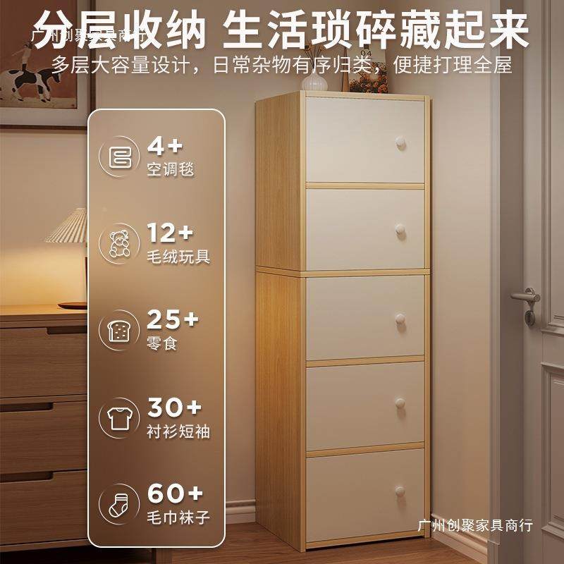 斗柜物柜五斗DFZ柜客厅靠墙窄立柜储简物储柜现代收约纳柜板式柜,电子元器件市场,其它元器件,淘宝优惠券,粉丝福利购,淘宝优惠卷