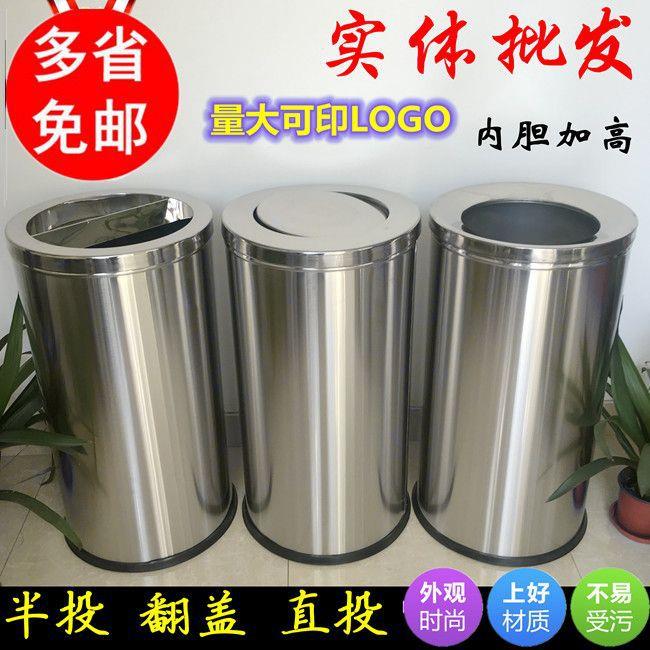 不YZG锈钢垃圾翻桶包邮酒店大堂立式号盖圆形厨房果余皮桶大港式