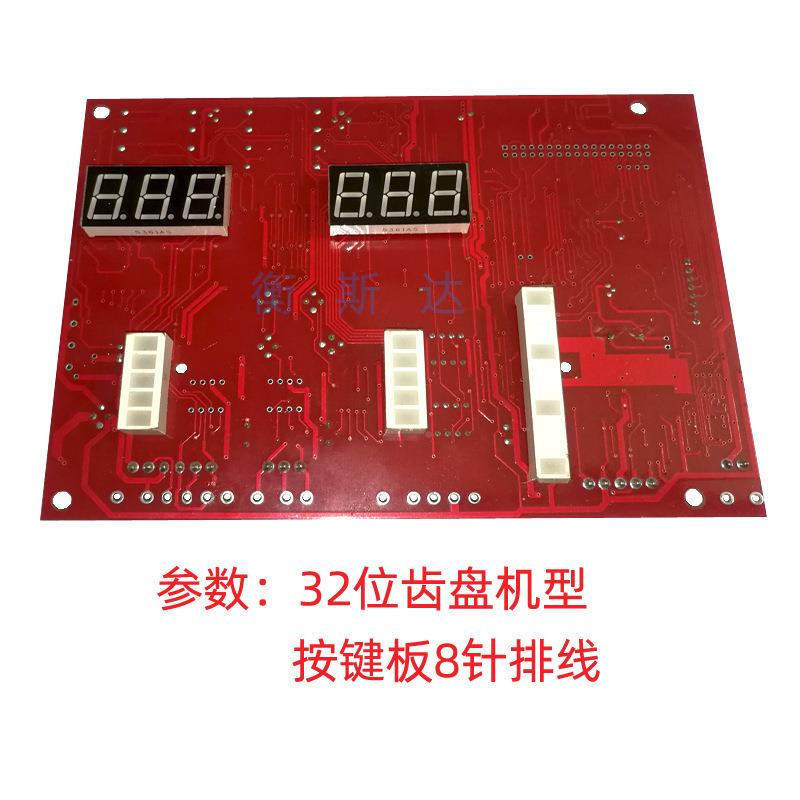 仪轮动衡机器配件胎汽修工具46768设备维修电平脑主板线路电路显
