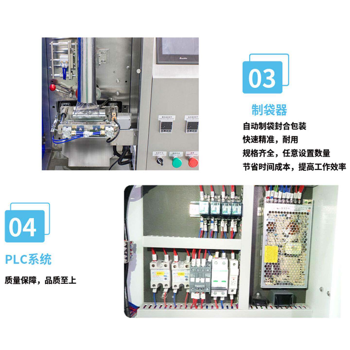 翻斗包机五金螺丝全自家具配件链斗螺装母68502定量动数分装机点