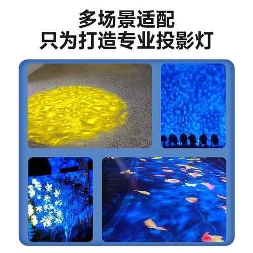 户纹外海水围纹灯动态景区街道水纹灯200W水波灯旋转水波氛灯HZ-S