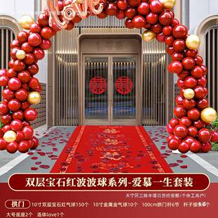 气拱门结婚花室宾外婚礼迎装饰球场景布OHI置门口婚庆用品立柱架