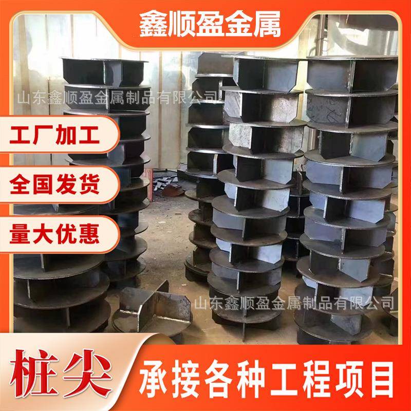 管桩桩尖筑钢尖国标非标4桩00型5建00600十字开ZNX桩口尖锥形桩尖