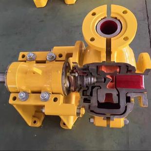 1BAH耐磨程高扬洗浆煤厂抽沙吸沙泵 无品牌 渣浆泵1.5 厂家AH卧式