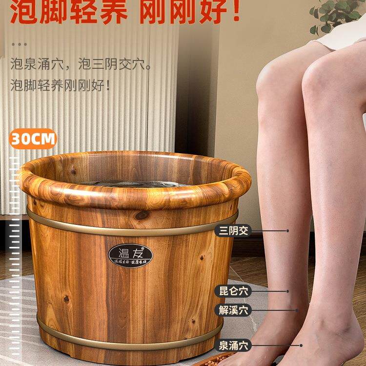 洗碳化用泡脚桶家实木YVC足浴捅养生洗脚桶木质保泡脚桶加厚温脚