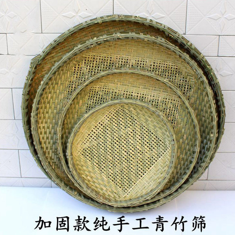 纯手工大号竹编筛子有孔耐用晒物圆形簸箕家用晾晒网干货