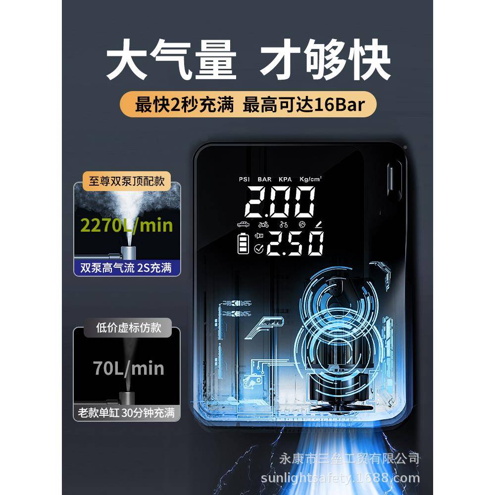 款新车载泵无线充KHN手气便携式汽车轮胎小型打气泵电动持充气机