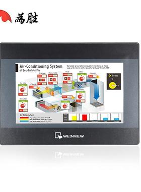 威纶通7触摸屏TK6071IPTK6071IPT6071IQTK80机1IPTK6051IP7寸K人