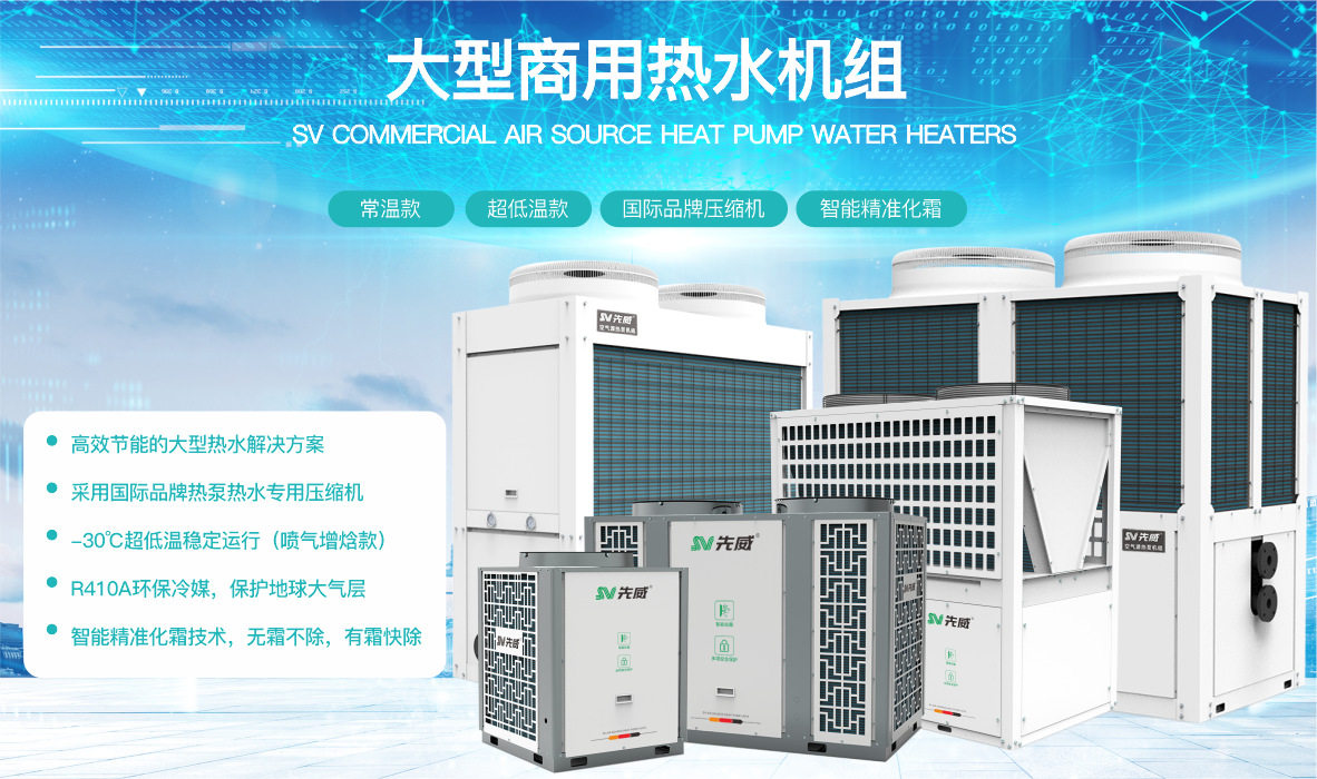 工程采暖机组空气源热泵商用冷暖两用热泵商场酒店用热泵机组