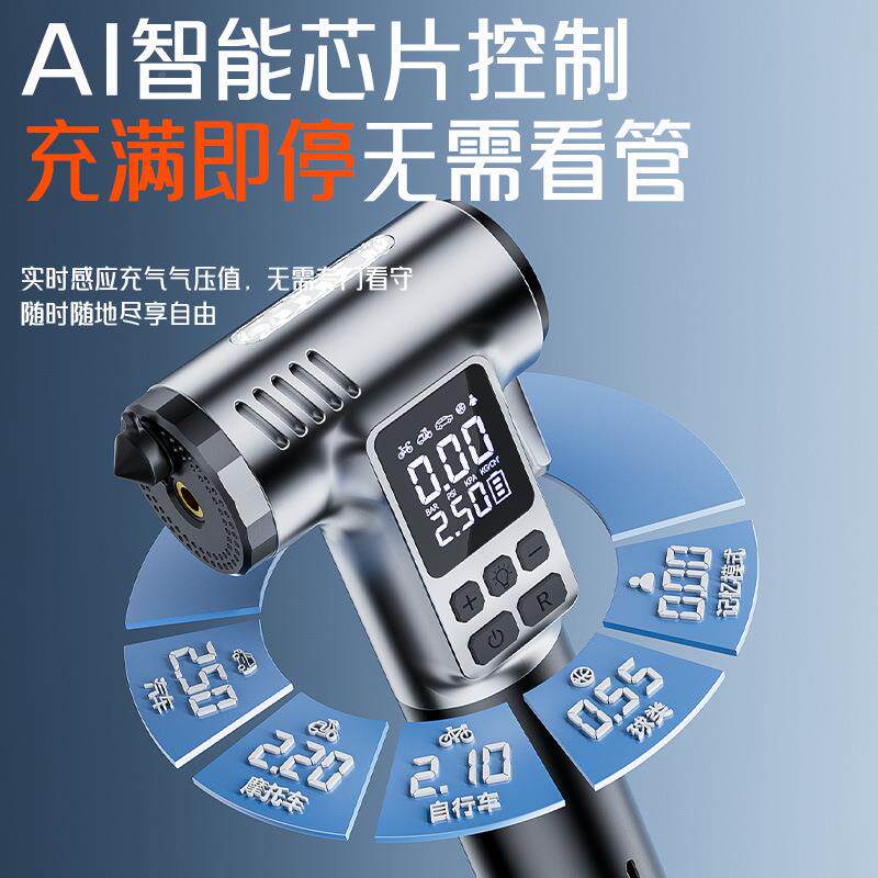 新款车载气无线充气泵安全QVR锤破窗器能新源电动汽车用带打气泵
