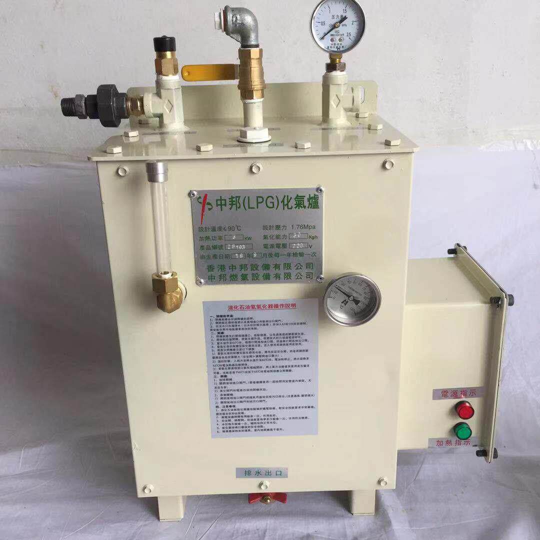 化厂家气化器3公斤中邦-30挂壁式气0化炉器LPG转LNG加温器