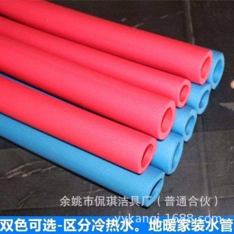 橡塑红蓝橡彩色保温家装水管保护套PP地暖R保温949抗管冻塑保温管