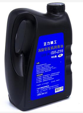 价厂家涡BDY直销机旋专用油