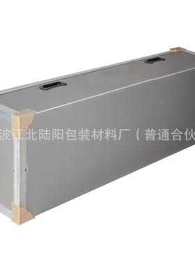 带盖骨架型中转空板箱IKA万通塑料瓦楞板周箱板静电PP箱防生产厂