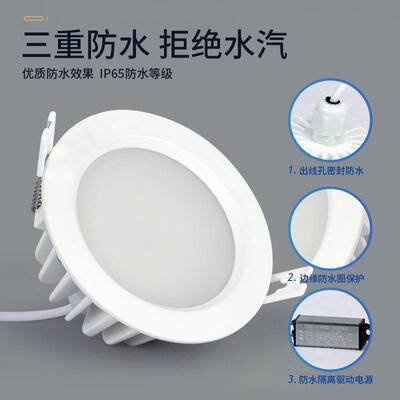 水筒灯led嵌入店式桶灯眩筒防灯天花灯卫生间酒VFC工防程孔灯包邮