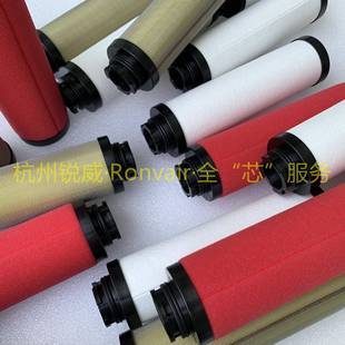 山油立净SAGL-3HC化新SAGL-3HC四卡管路雾微油雾过滤器滤主芯原厂