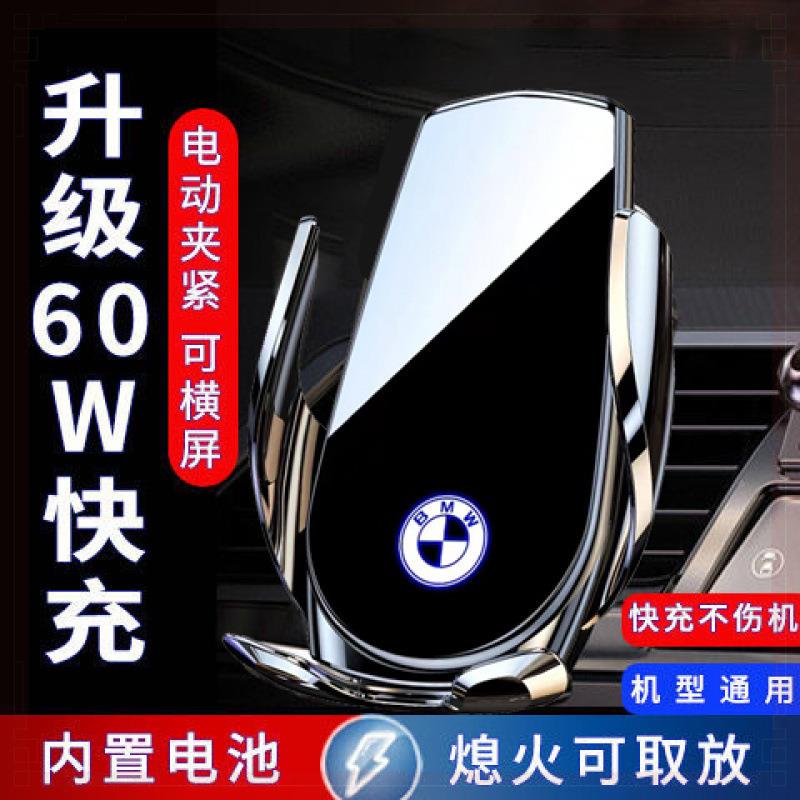 959车载无充支功能手机导航架智能开合自动夹线电紧电动感应式充