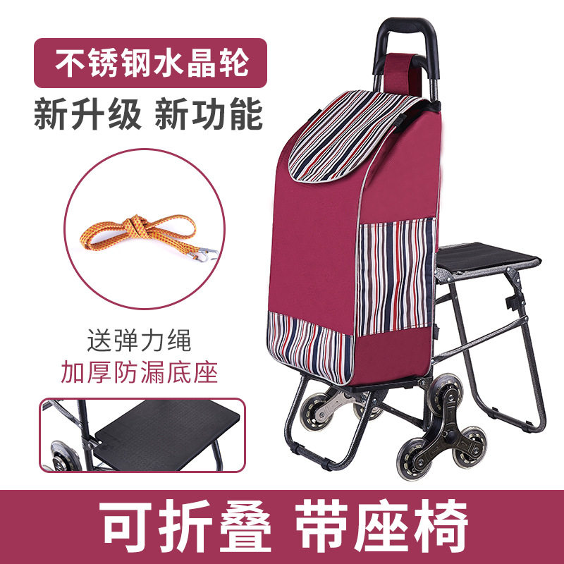 爬楼老人可坐折叠带凳购物车