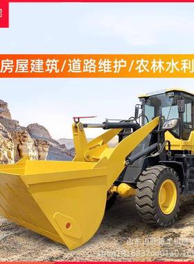 小铲车装用载草28349机驱小四型家柴油20养殖场30农用抓抓木机