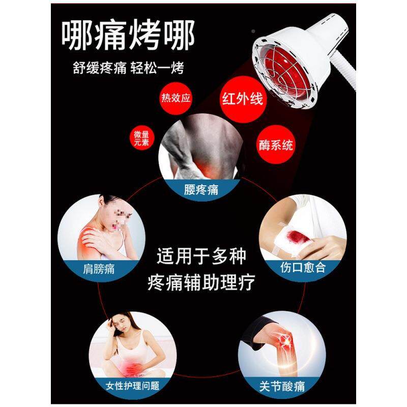 远红线理灯院双加热TRB取暖烤头电烤灯家用外疗仪红外线灯泡