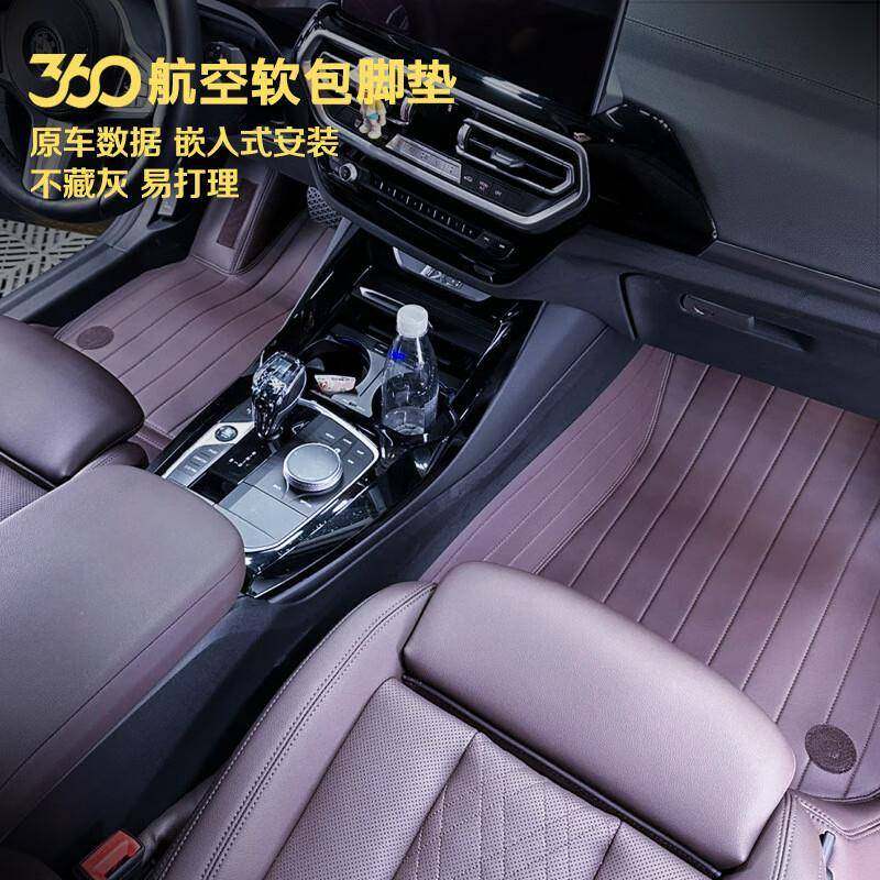 用于大众速腾朗逸迈腾id帕萨车专特c3c203途观l探岳全包围汽脚垫