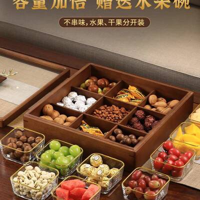 实木九宫格干盒果F98T5SSH高颜值新款202客5厅茶家用收纳水果几盘