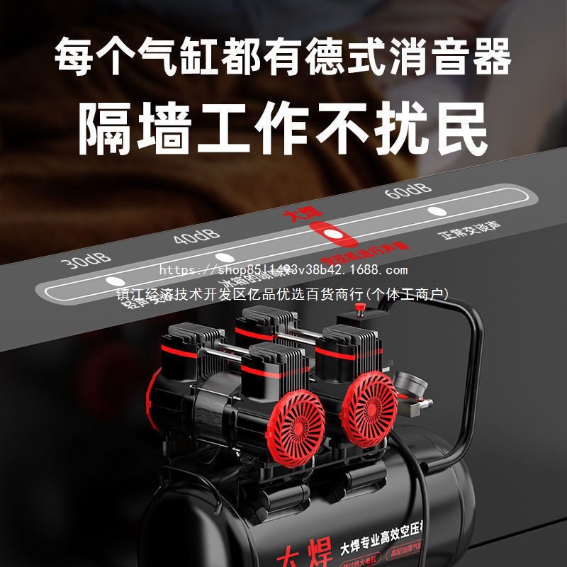 大焊小型空压机220V无油低音