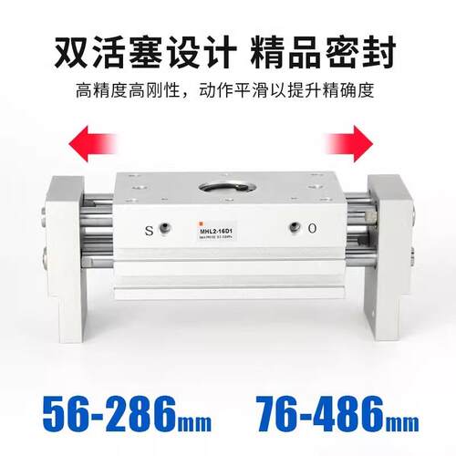 MHL2气动手指876气T缸宽阔型平行开夹闭爪HF10/1/6/20/2532D