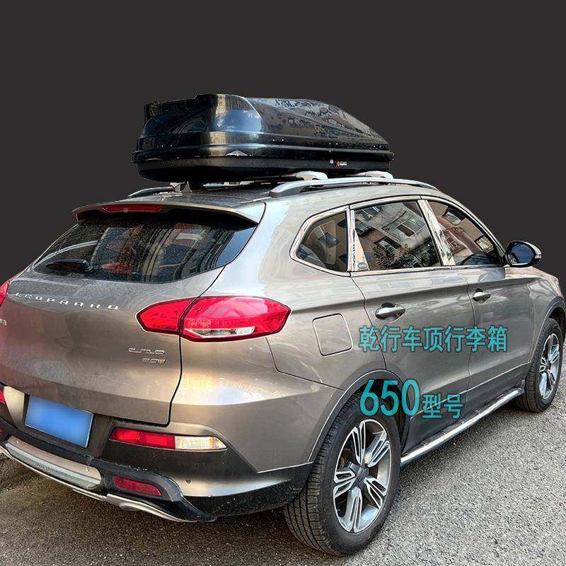 容猎CS10车顶行李箱cs6飞腾Q6MA车TTU汽车顶豹行SUVroof李箱SUV通